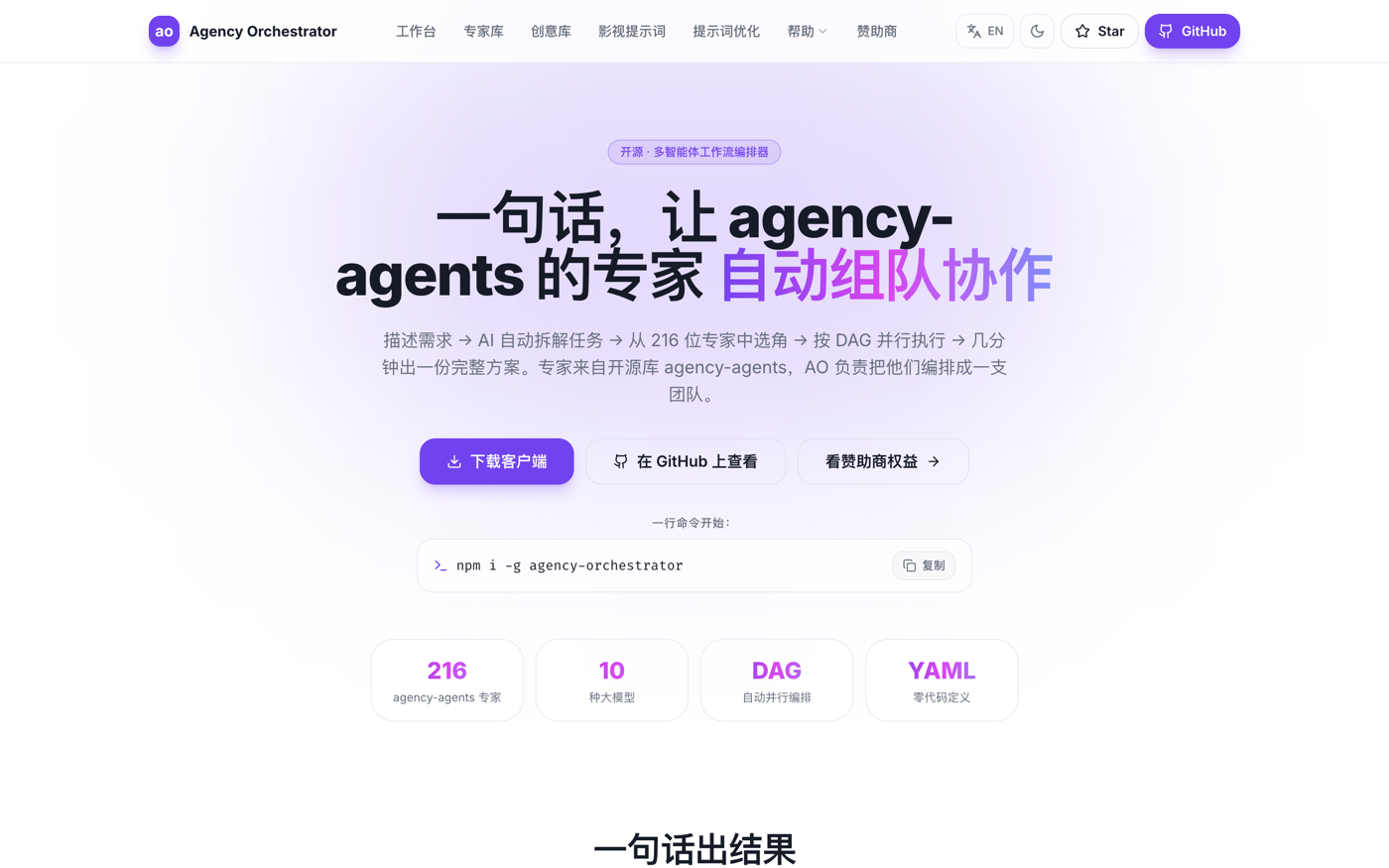 Studio 工作台:角色组队、工作流、画布、供应商都在左侧页签里